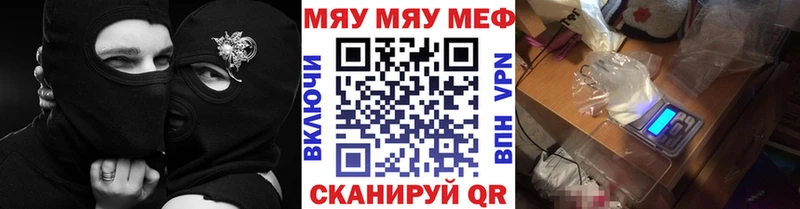 Наркота Мыски Cocaine  МЕФ 