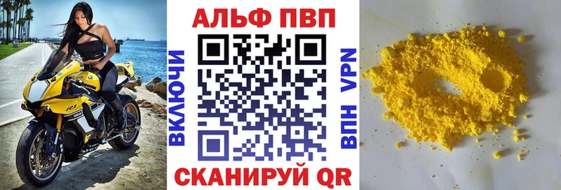 shop телеграм  как найти наркотики  Мыски  A PVP кристаллы 