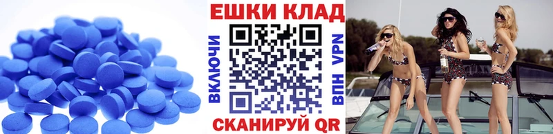 Экстази 280 MDMA дарнет шоп Мыски