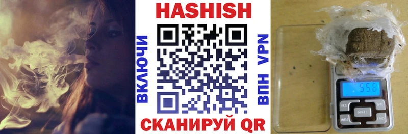 ГАШИШ Изолятор  hydra как зайти  Мыски  купить наркотик 