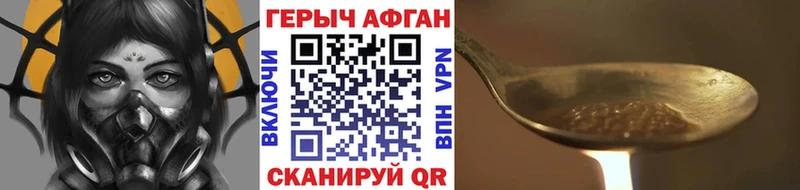 ГЕРОИН белый  кракен   Мыски  где можно купить  