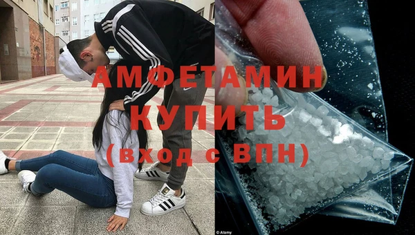 метамфетамин Алзамай