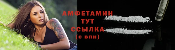 метамфетамин Алзамай