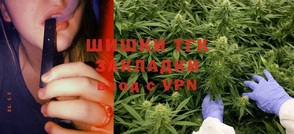 метамфетамин Алзамай
