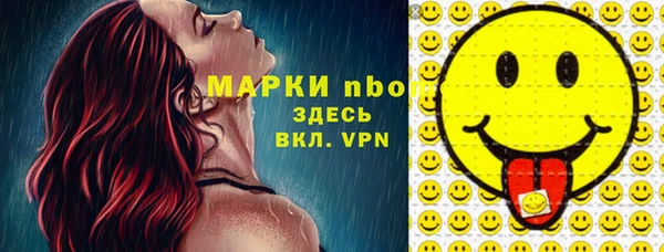 метамфетамин Алзамай