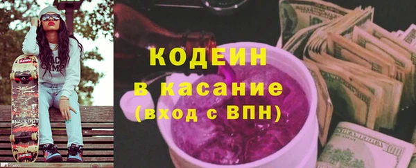 наркотики Нефтекумск