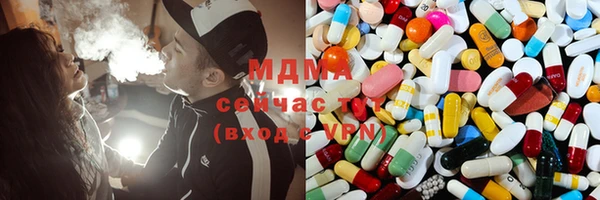 mix Абдулино