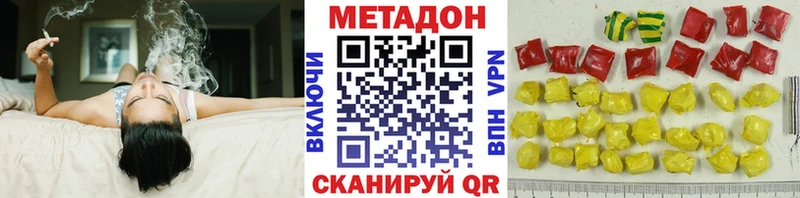 Метадон кристалл  kraken зеркало  Мыски 