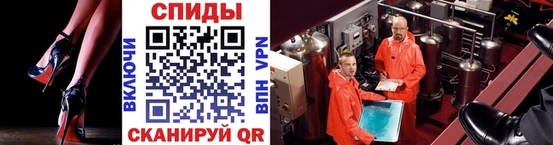 где купить Мыски МЕТАМФЕТАМИН мет
