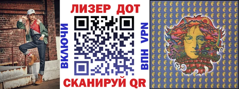 купить   Мыски  Марки 25I-NBOMe 1500мкг 