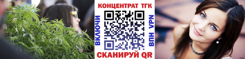 ТГК гашишное масло  что такое наркотик  Мыски 
