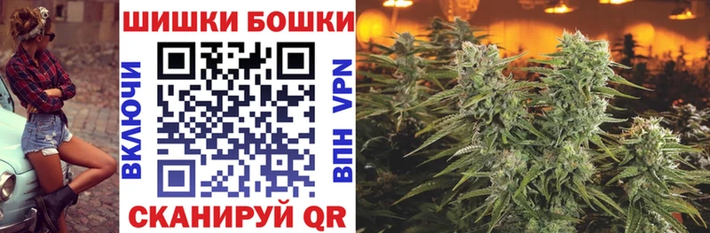 mega ТОР  Мыски  Бошки марихуана план 